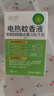 潤本（RUNBEN）蚊香液電蚊香驅蚊液90晚45ml×3瓶補充裝防蚊無(wú)香型 曬單實(shí)拍圖