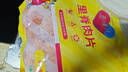 大用 奧爾良里脊肉片3斤(500g*3) 手抓餅炸串早餐食材 清真 批發(fā)裝 曬單實(shí)拍圖