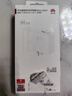 華為原裝充電器套裝 66W超級快充（充電頭+6AType-C數據線(xiàn)） 適用于Mate50系列/Mate60/X5/X3 曬單實(shí)拍圖