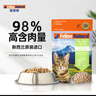 K9 Natural雞肉羊心320g生骨肉主食凍干貓糧成貓幼貓通用 新西蘭原裝進口 曬單實拍圖
