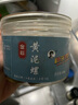 京喜加泥螺醉泥螺即食生腌寧波特產(chǎn)大號無沙腌制海鮮舟山特產(chǎn)黃泥螺 【特大】泥螺皇 500g 易拉罐 曬單實(shí)拍圖