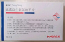 【原研進(jìn)口】康忻安 比索洛爾氨氯地平片 5mg:5mg*10片/盒 5盒裝 曬單實(shí)拍圖