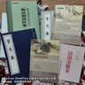 管見集 (1-4) 線裝書 中醫(yī)古籍孤本大全 徐大椿輯 中醫(yī)古籍出版社 曬單實(shí)拍圖