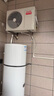 海爾（Haier）智家出品Leader 空氣能熱水器家用300升熱泵電輔包安裝變頻一級能效節能增容大水量  LKF300-PF7U1 曬單實(shí)拍圖