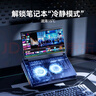 綠巨能（llano）筆記本壓風(fēng)式散熱器游戲底座電腦桌支架適用聯(lián)想戴爾外星人拯救者ThinkPad/BOOK華碩ROG水冷V22 曬單實(shí)拍圖