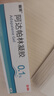 麗芙阿達帕林凝膠35g/盒第三代維a酸乳膏醫用祛痘印修復淡化痘印痘坑修復祛痘藥膏去黑頭收縮毛孔粗大修復 曬單實(shí)拍圖
