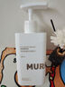 沫芮  MURRAYLE沫芮多肽角蛋白洗發(fā)水去屑止癢控油蓬松洗頭膏留香洗發(fā)露550ml 曬單實(shí)拍圖