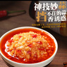 臻鮮四川蒜蓉辣椒醬生蠔扇貝烤茄子蒜蓉剁椒醬燒烤調料香辣火鍋蘸料 曬單實(shí)拍圖