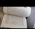 我們仨 小說(shuō) 雙11大促 曬單實(shí)拍圖