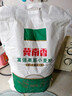冀南香面粉 富強小麥粉家用包子餃子饅頭烙餅面粉手搟面白面粉10斤*5 曬單實(shí)拍圖