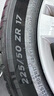 米其林（MICHELIN）輪胎 競馳PILOT SPORT 5 PS5 225/50ZR17 98Y XL TL 適配雅閣 曬單實(shí)拍圖