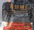 鰻魚皇后鰻魚蒲燒切片(評(píng)價(jià)50萬(wàn)+)100g×2袋海鮮預(yù)制快手菜加熱食生鮮食品 曬單實(shí)拍圖