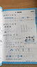 2025新秋上王朝霞創(chuàng  )維新課堂小學(xué)同步練習冊一年級同步優(yōu)化訓練人教版語(yǔ)文天天練 曬單實(shí)拍圖