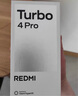 小米（MI）【國家補貼】REDMI Turbo 4 Pro 第四代驍龍8s 7550mAh長續(xù)航 12GB+256GB 粉金色 小米紅米5G手機 曬單實拍圖