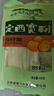品貫 飛天純馬鈴薯寬粉(干粉)400g 定西流汁寬粉火鍋食材 天水麻辣燙 曬單實(shí)拍圖