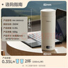 美的（Midea）電熱水杯加熱電熱水壺保溫燒水杯 350ml迷你便攜式旅行出差 智能恒溫 316L不銹鋼無(wú)異味MK-DB35X22 曬單實(shí)拍圖