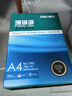 得力（deli）珊瑚海A4打印紙 70g500張*5包一箱 雙面打印復(fù)印紙 整箱2500張7361【紙類金榜榜首】 曬單實(shí)拍圖