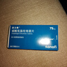 【原研藥】[波立維]硫酸氫氯吡格雷片75mg*28片/盒 曬單實拍圖