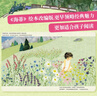 海蒂（布藝典藏繪本） 曬單實(shí)拍圖