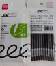 得力筆芯0.5按動st速干0.5mm中性筆芯圓珠筆芯st替芯黑色大墨王碳素臻順滑刷題筆水筆簽字筆筆芯 【大容量】20支ST筆芯 曬單實拍圖