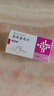 【原研進(jìn)口】益適純 依折麥布片 10mg*30片/盒 曬單實(shí)拍圖