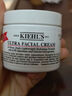 科顏氏（Kiehl's）高保濕面霜50m滋潤補水保濕男女七夕情人節(jié)生日禮物【買一送一】 曬單實拍圖