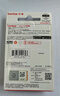 閃迪（SanDisk）128GB USB3.0 U盤(pán) CZ48至尊高速 黑色 讀速130MB/s 經(jīng)典USB3.0 U盤(pán) 高速安全可靠 曬單實(shí)拍圖