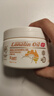 澳芝曼G&M 綿羊油 身體乳持久保濕香氛干燥肌膚滋潤維E面霜潤膚乳275g 曬單實(shí)拍圖