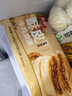 頭廚牛肉餡餅 1040g10片酥皮牛肉餅 兒童早餐半成品速食 拒絕合成肉 曬單實(shí)拍圖