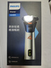 飛利浦（PHILIPS）電動(dòng)剃須刀旋風(fēng)3系PRO刮胡刀 風(fēng)馳切剃6D浮動(dòng)刀頭 生日禮物送老公 送男友 國家補貼 曬單實(shí)拍圖