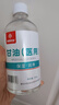 楊四郎藥業(yè)醫(yī)用純甘油護(hù)膚面部防干裂滋潤(rùn)補(bǔ)水護(hù)手霜全身潤(rùn)滑劑保濕劑500g 曬單實(shí)拍圖