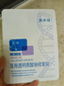 敷爾佳新版白膜1盒械字號醫用敷料面膜狀 醫用透明質(zhì)酸鈉修復貼MHA-C-T 曬單實(shí)拍圖