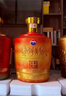 茅臺 貴州大曲 辛丑牛年 大曲牛 醬香型白酒 53度 2.5L 單壇裝 曬單實(shí)拍圖