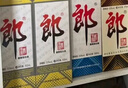 郎酒盛世郎 2019年 醬香型白酒 53度 500ml*2瓶 雙支裝 陳年老酒 【名酒鑒真】 曬單實(shí)拍圖