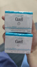 珂潤（Curel）保濕滋潤乳霜40g 神經(jīng)酰胺護理 面霜 敏感肌男女適用 成毅代言 曬單實拍圖