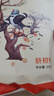 屈姑秭歸鳥臍橙餅30g*8 宜昌三峽特產伴手禮中式糕點點心酥餅休閑零食 曬單實拍圖