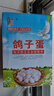 楚鄂云數新鮮鴿子蛋雜糧喂養農家特產(chǎn)白鴿蛋信鴿蛋孕婦寶寶兒童食品土鴿蛋 50枚新鮮鴿子蛋(順豐) 曬單實(shí)拍圖