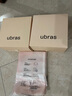 ubras【2件裝】無尺碼免拆V領(lǐng)內(nèi)衣女背心美背粉底液色文胸罩無痕隱形 柔灰紫+燕麥奶 曬單實(shí)拍圖