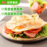 安井 桶裝手抓餅 蔥香味 2250g 25片  家庭裝蔥油餅煎餅 速食早餐面點 曬單實拍圖