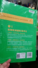 陽(yáng)光同學(xué) 2025秋新品 提優(yōu)新卷六年級上冊語(yǔ)文人教版 同步教材綜合提優(yōu)卷期中期末單元測試卷 曬單實(shí)拍圖