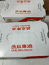 燕京啤酒 10度鮮啤 330ml*24聽(tīng) 小規(guī)格 冰爽暢飲 現(xiàn)貨熱賣(mài) 整箱裝 曬單實(shí)拍圖