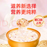 艾尚燕即食燕窩粥厚椰膠原蛋白燕窩粥256g*1碗裝 曬單實(shí)拍圖