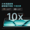 小米（MI）REDMI Note15 Pro+ 第四代驍龍7s 7000mAh 龍晶玻璃十倍抗摔 IP68防水 12+512 子夜黑 紅米 5G手機(jī) 曬單實拍圖