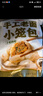 頭廚小籠白玉灌湯包250g(10只）老上海白玉包子速食早餐半成品 曬單實(shí)拍圖