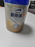 愛他美（Aptamil）新老國標隨機 卓傲兒童奶粉配方調(diào)制乳粉(3-6歲)800g【優(yōu)量DHA】  曬單實拍圖