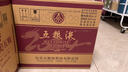 五糧液 普五八代 龍年龍抬頭紀念 濃香型白酒 52度 500ml*6 原箱 曬單實(shí)拍圖