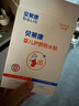 貝萊康(Balic) 嬰兒肚臍貼洗澡防水更專(zhuān)業(yè)新生兒寶寶護臍貼游泳貼10貼裝 曬單實(shí)拍圖