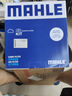 馬勒（MAHLE）濾芯套裝空氣濾+空調(diào)濾(適用新蒙迪歐/新銳界/金牛座/林肯航海家) 曬單實(shí)拍圖
