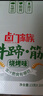 鹵門(mén)家族牛蹄筋鹵香味12g*20包/盒軟糯筋頭巴腦小包裝鹵味熟食小吃 曬單實(shí)拍圖