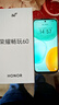 榮耀（HONOR） 暢玩60 5G全網(wǎng)通手機 6GB+128GB 玉龍雪 *【贈云盤(pán)】 曬單實(shí)拍圖